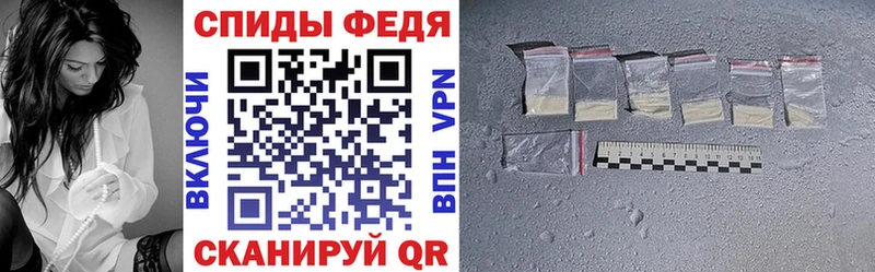 Amphetamine Розовый  Ивантеевка 