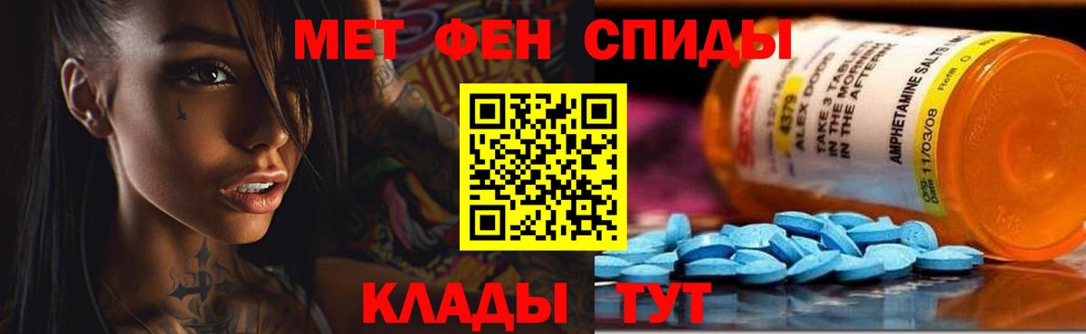 Amphetamine  Вход с VPN  Ивантеевка  АМФЕТАМИН 98% 