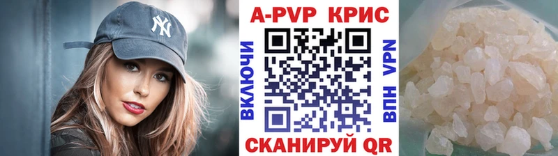 А ПВП Crystall  площадка телеграм  Ивантеевка  ОМГ ОМГ ссылки 