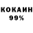 Кодеин напиток Lean (лин) kusmikon
