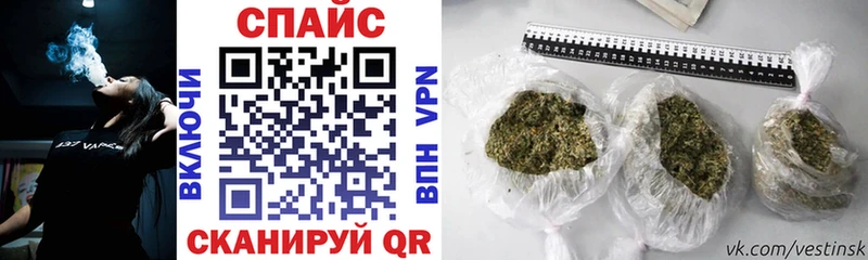 Бутират 99%  Ивантеевка 