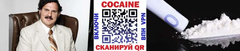 mega ссылка  Ивантеевка  COCAIN VHQ 