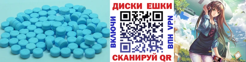 где найти наркотики  Ивантеевка  Экстази DUBAI 