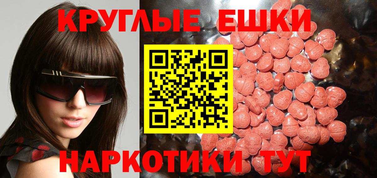 Экстази Philipp Plein Ивантеевка