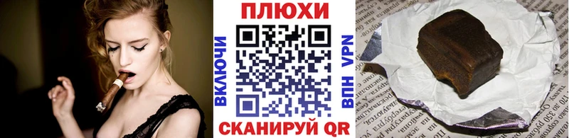 ГАШ hashish  продажа наркотиков  Ивантеевка 