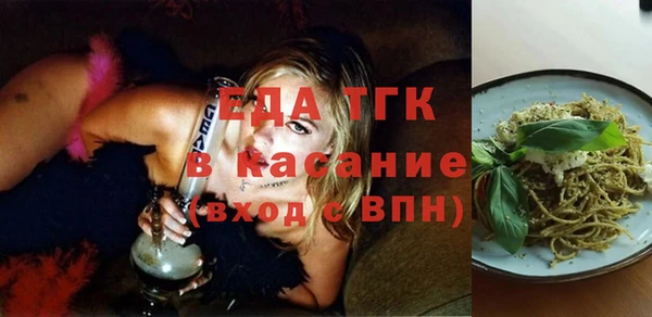 MESCALINE Зеленодольск
