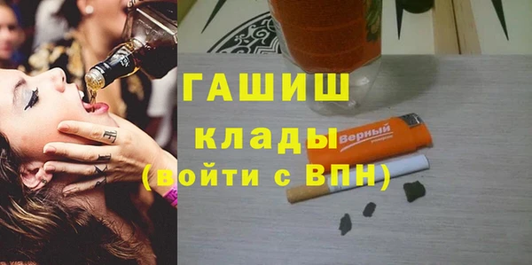 сатива Зерноград