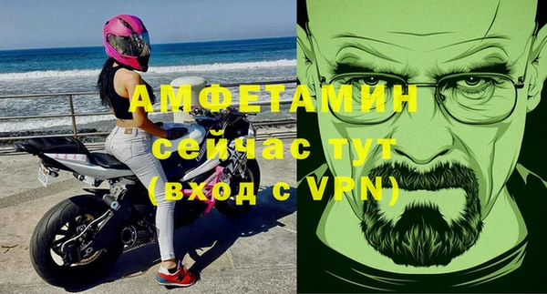 экстази Инсар