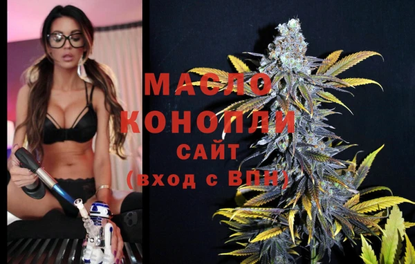 ГАЛЛЮЦИНОГЕННЫЕ ГРИБЫ Весьегонск