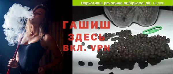 ГАЛЛЮЦИНОГЕННЫЕ ГРИБЫ Весьегонск