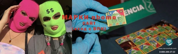марки lsd Ветлуга