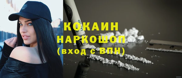MESCALINE Зеленодольск