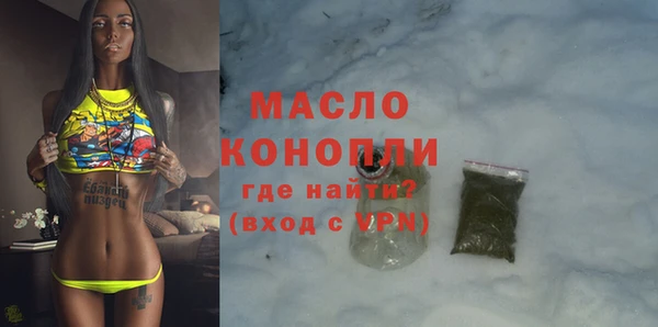 MESCALINE Зеленодольск