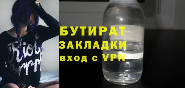 сатива Зерноград