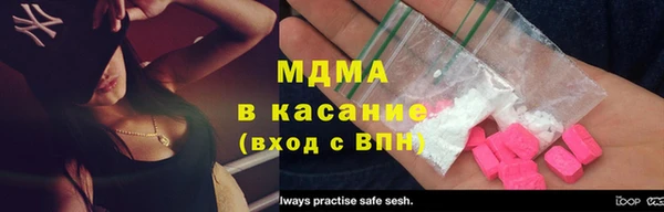 твердый Зеленокумск