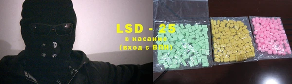MESCALINE Зеленодольск