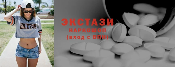 MESCALINE Зеленодольск