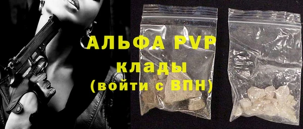 экстази Инсар