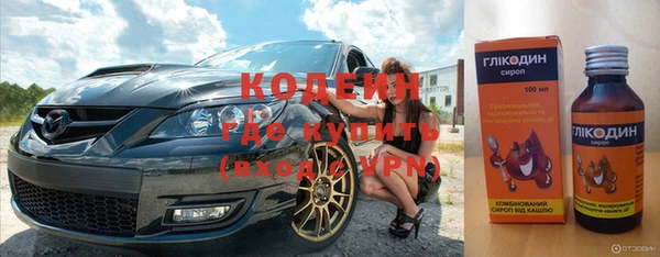 MESCALINE Зеленодольск
