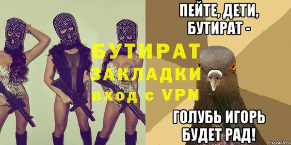 твердый Зеленокумск