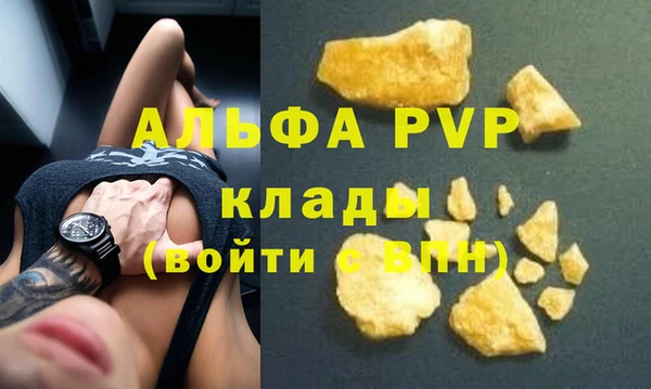 гидра Заволжье