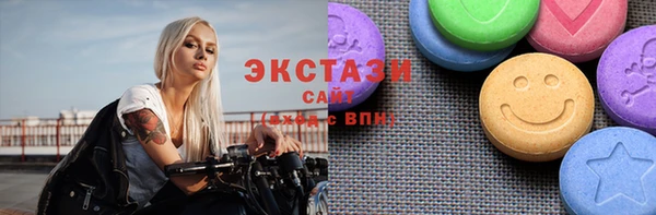 MESCALINE Зеленодольск
