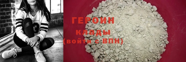 твердый Зеленокумск