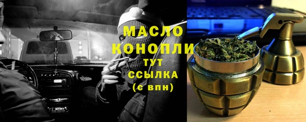 MESCALINE Зеленодольск