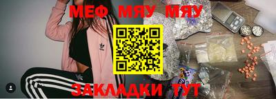 наркотики Кумертау