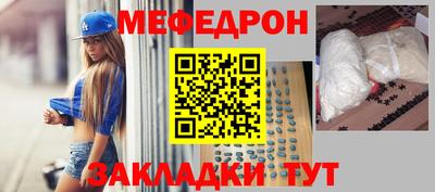 наркотики Кумертау