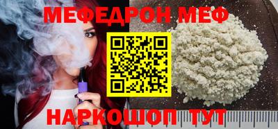 MDMA Premium VHQ Кулебаки