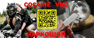 MDMA Premium VHQ Кулебаки