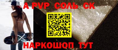 кокаин премиум Кунгур