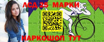 наркотики Кумертау