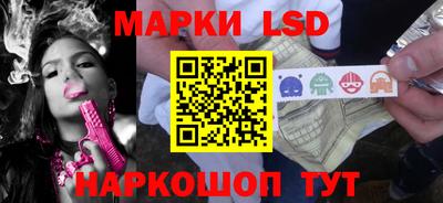 наркотики Кумертау
