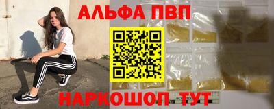 кокаин премиум Кунгур