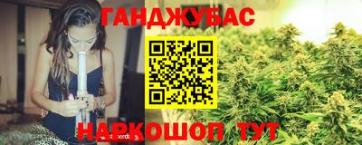 наркотики Кумертау