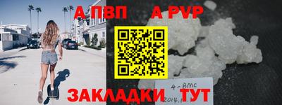 кокаин премиум Кунгур