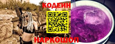 наркотики Кумертау