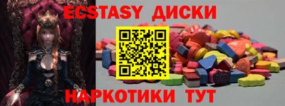 кокаин премиум Кунгур