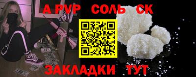 кокаин премиум Кунгур