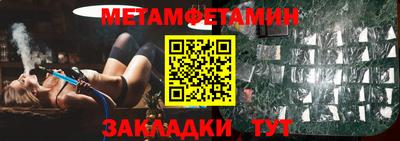 кокаин премиум Кунгур