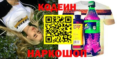 кокаин премиум Кунгур