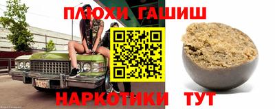 наркотики Кумертау