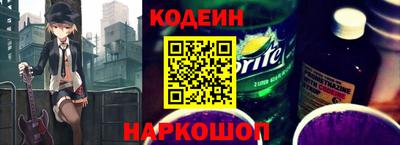 наркотики Кумертау