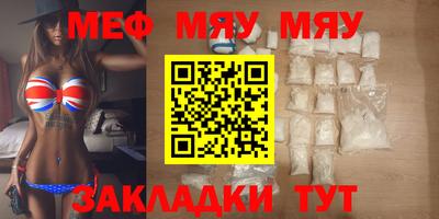 кокаин премиум Кунгур
