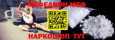 альфа пвп Дмитров