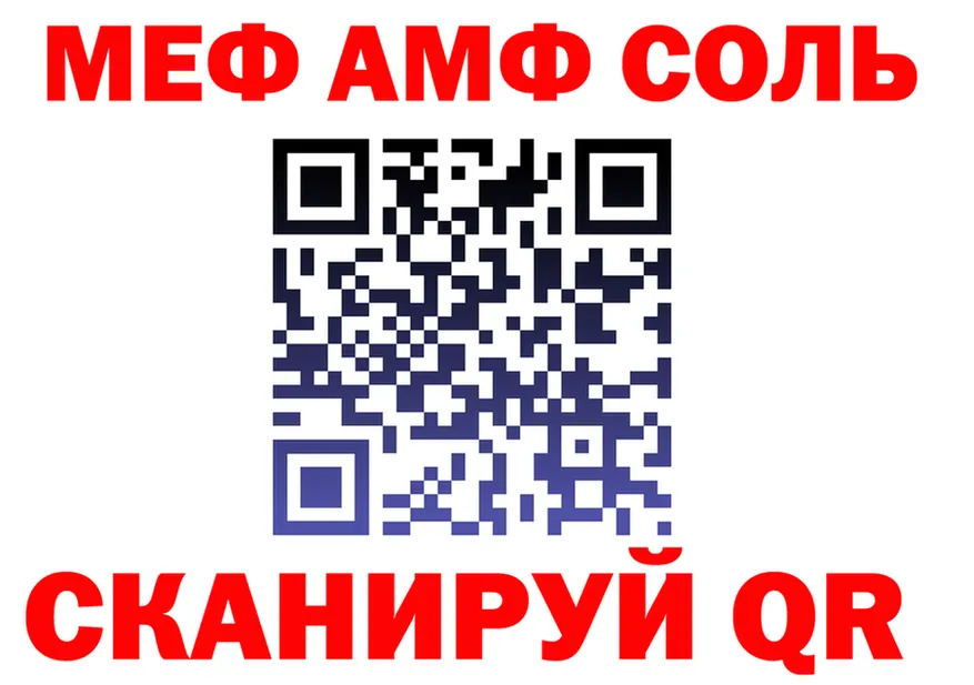 А ПВП СК ссылка площадка hydra Ивантеевка