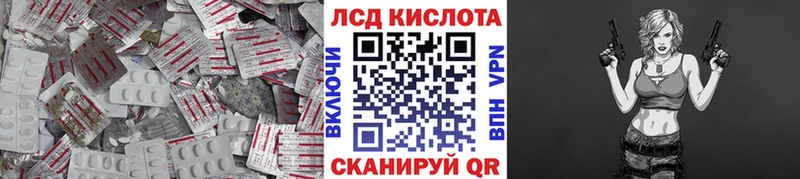 где можно купить наркотик Ивантеевка ЛСД экстази ecstasy