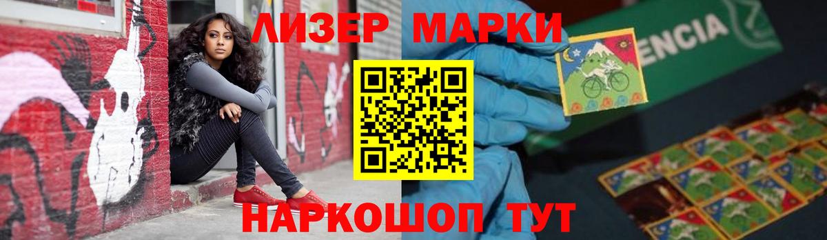 Лсд 25 экстази кислота  ЛСД экстази кислота  LSD-25 экстази  Ивантеевка  Вход с VPN 